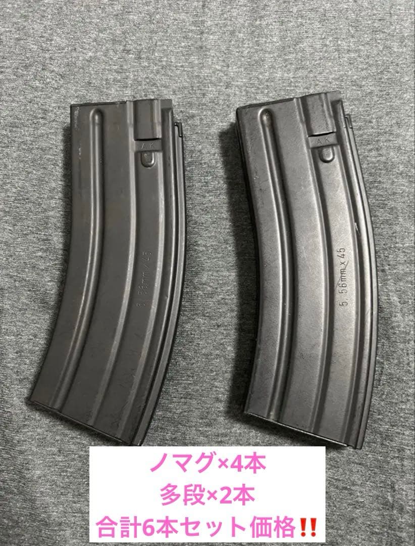 大特価価格！次世代電動ガン用 M4/HK416/SCAR-Lシリーズ対応×6個