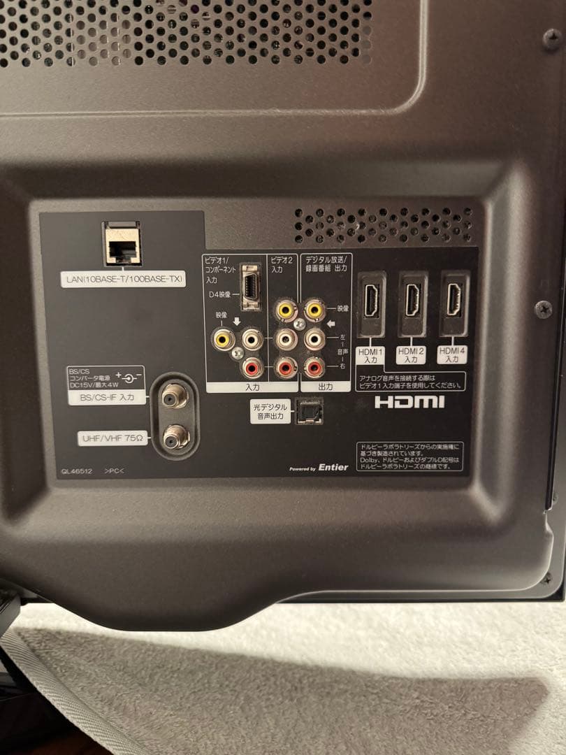 日立プラズマテレビ 46V型　WoooP46-XP05(iVDR付き)