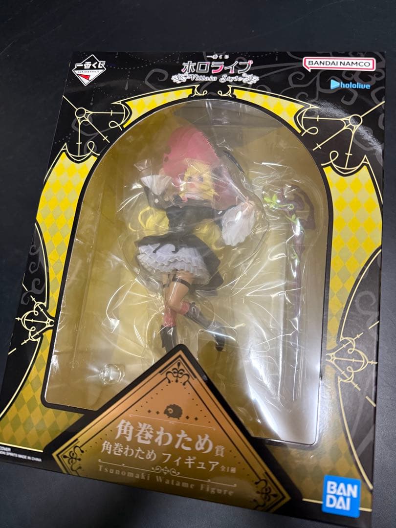 一番くじホロライブ 角巻わためフィギュア