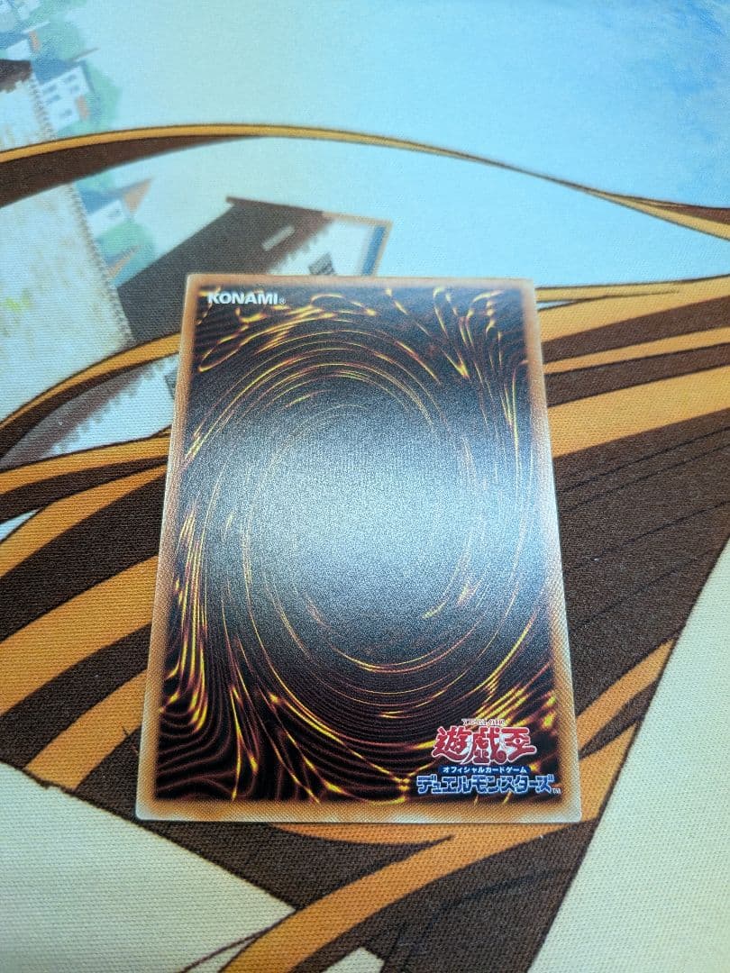 エ*グ様 遊戯王　IPマスカレーナ　20th　アイピー　マスカレーナ