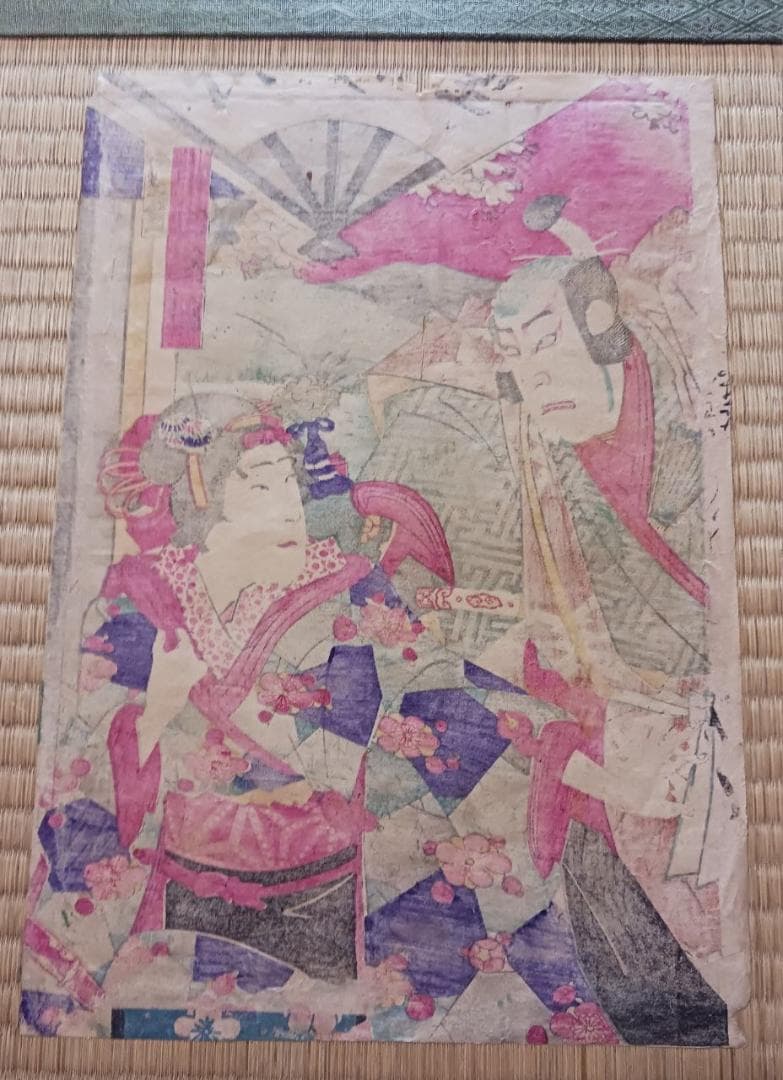 【浮世絵／明治期】歌舞伎役者絵「中村福助小菊亭薫盛筆　木版多色摺　大判個人蔵より