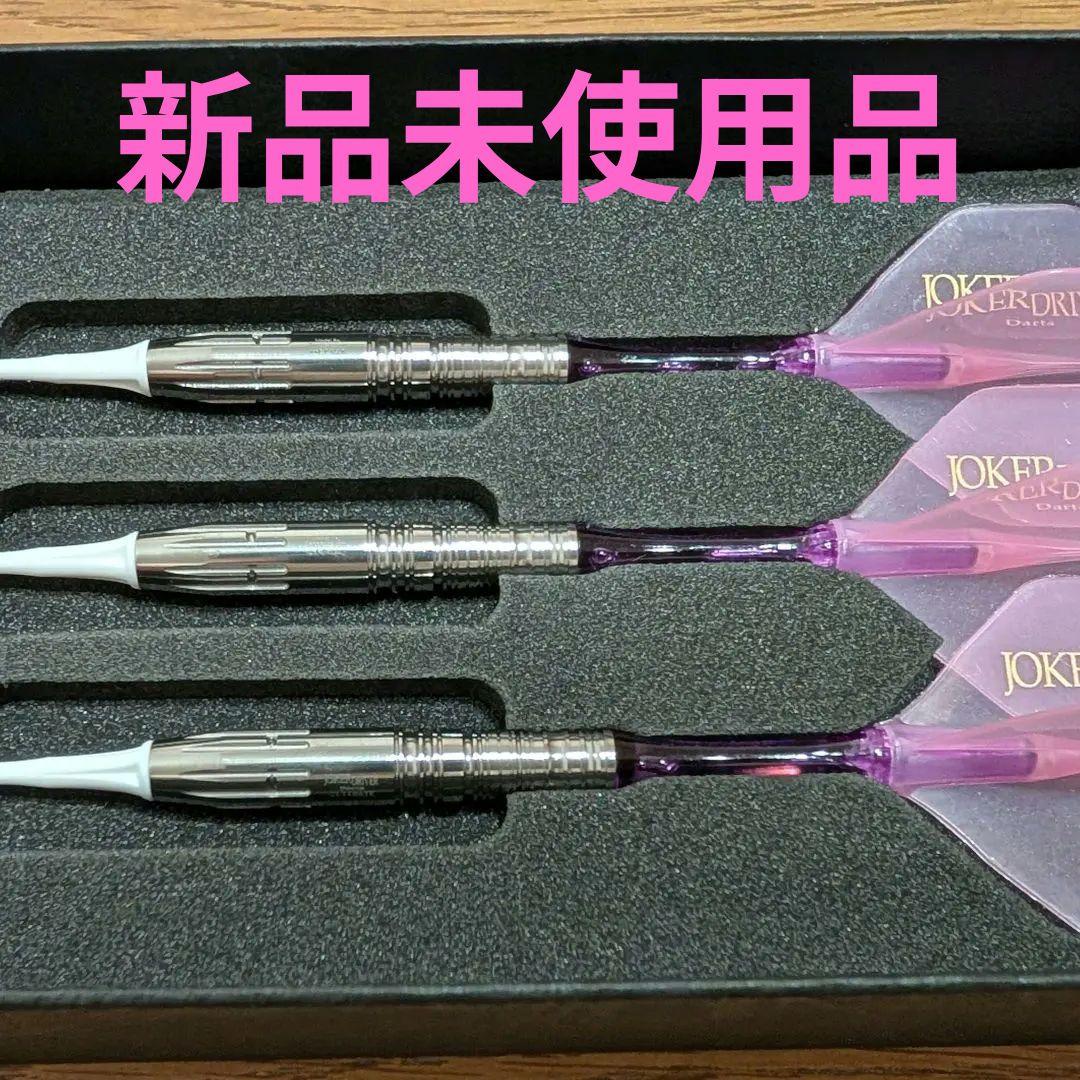 ダーツ JOKERD ULTIMATE Model Baccarat-pe.