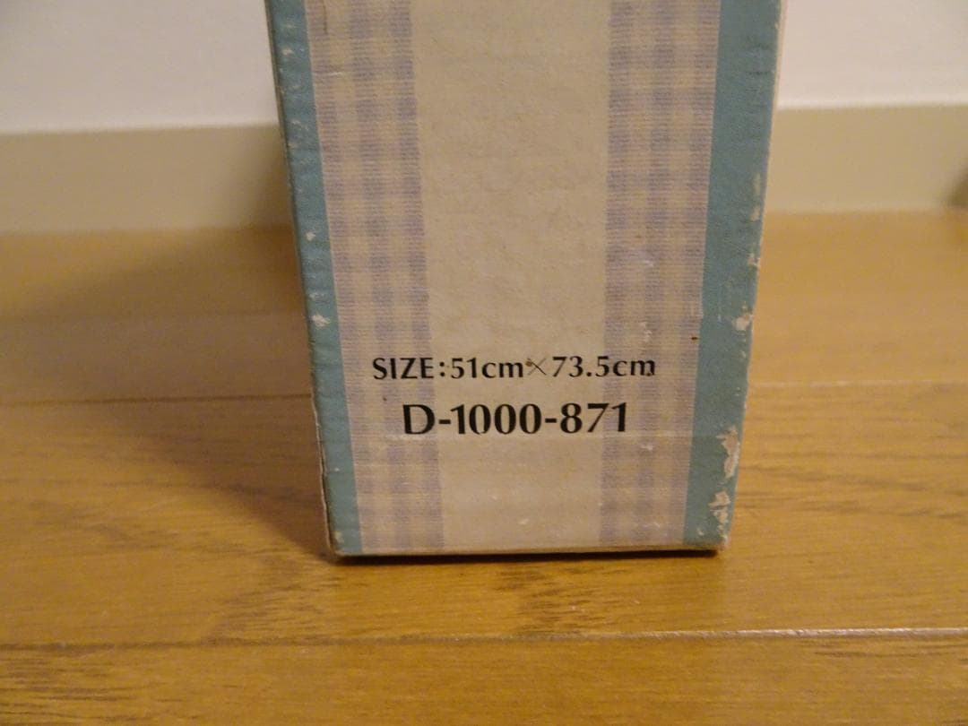 ミッキー＆ミニー　楽しいクルージング　1000ピース　 ja-9