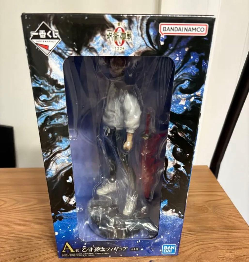 一番くじ　呪術廻戦　劇場版0　1224　乙骨憂太　フィギュア　おまけ付き