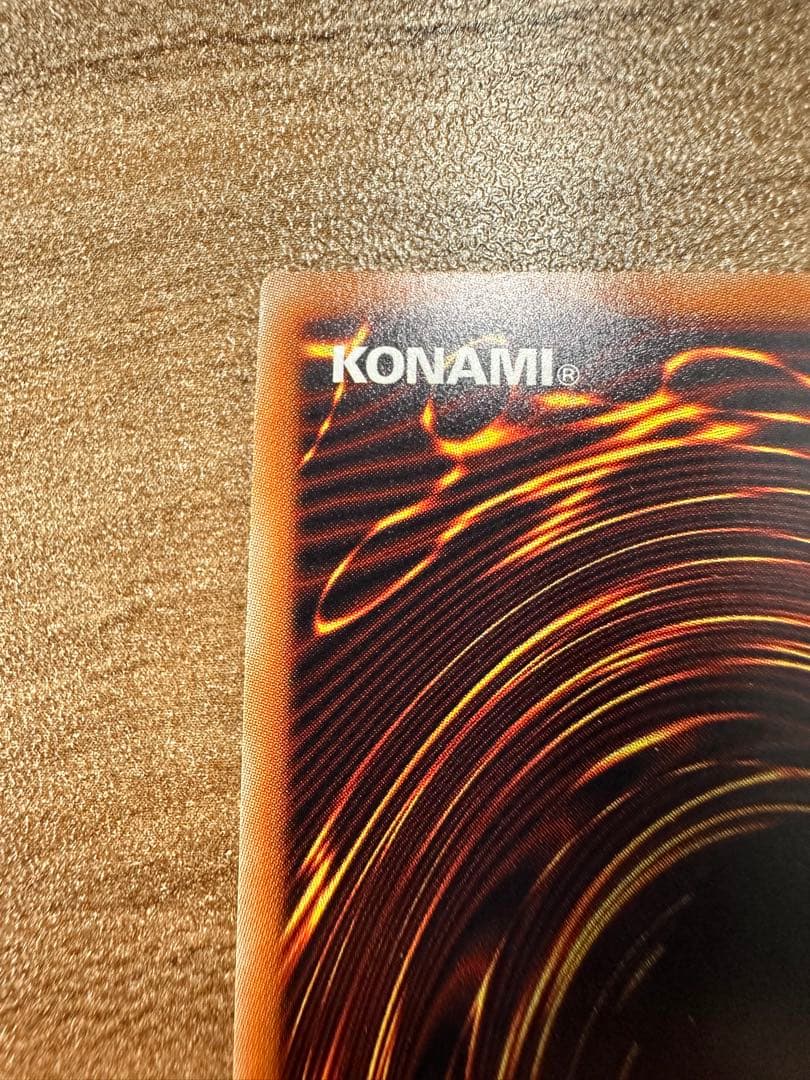 【遊戯王】　清洌の水霊使いエリア 20thレア