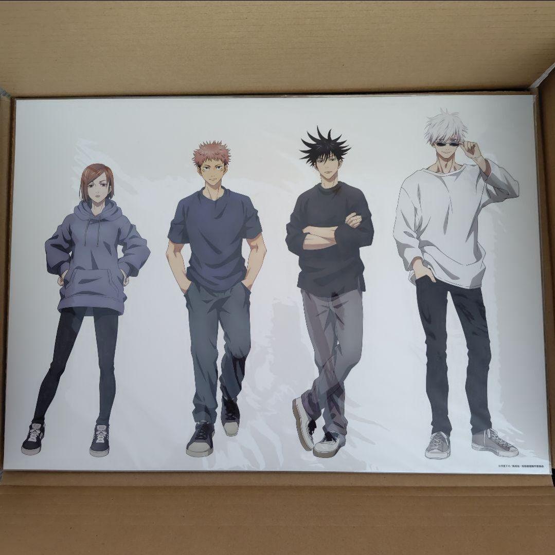 呪術廻戦 複製原画 非売品