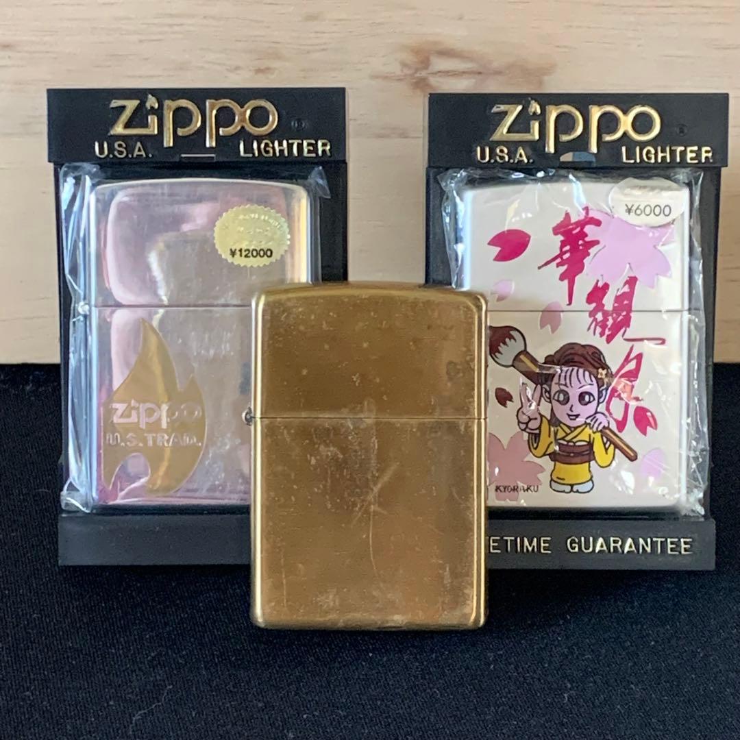 zippo ジッポ　オイルライター　3点セット