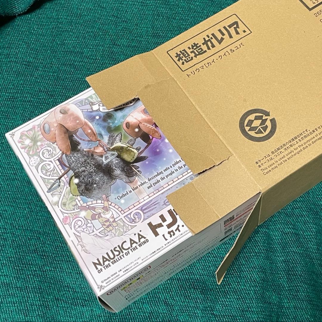 想造ガレリア トリウマ&ユパ　フィギュア