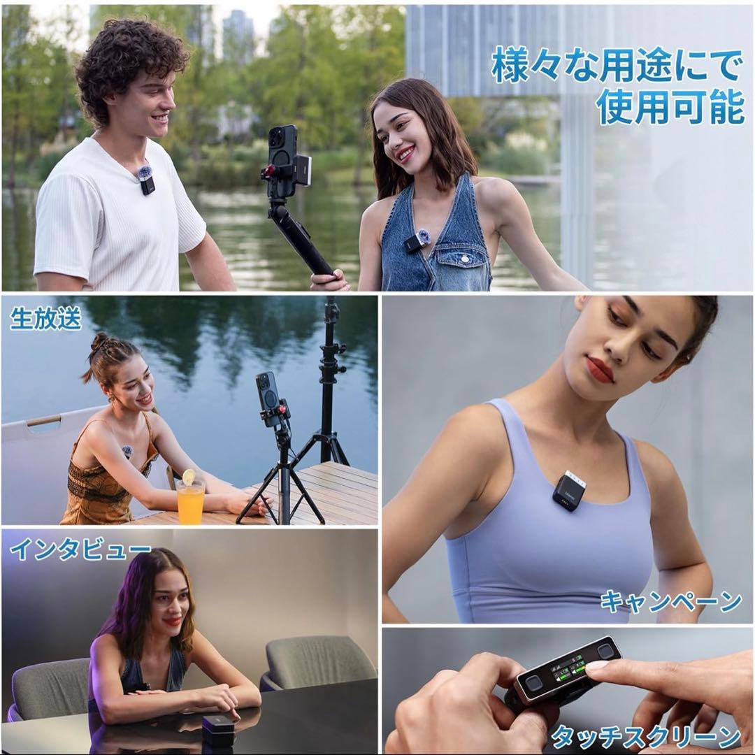 ウランジ　Ulanzi AM18 ワイヤレスマイク　ピンマイク