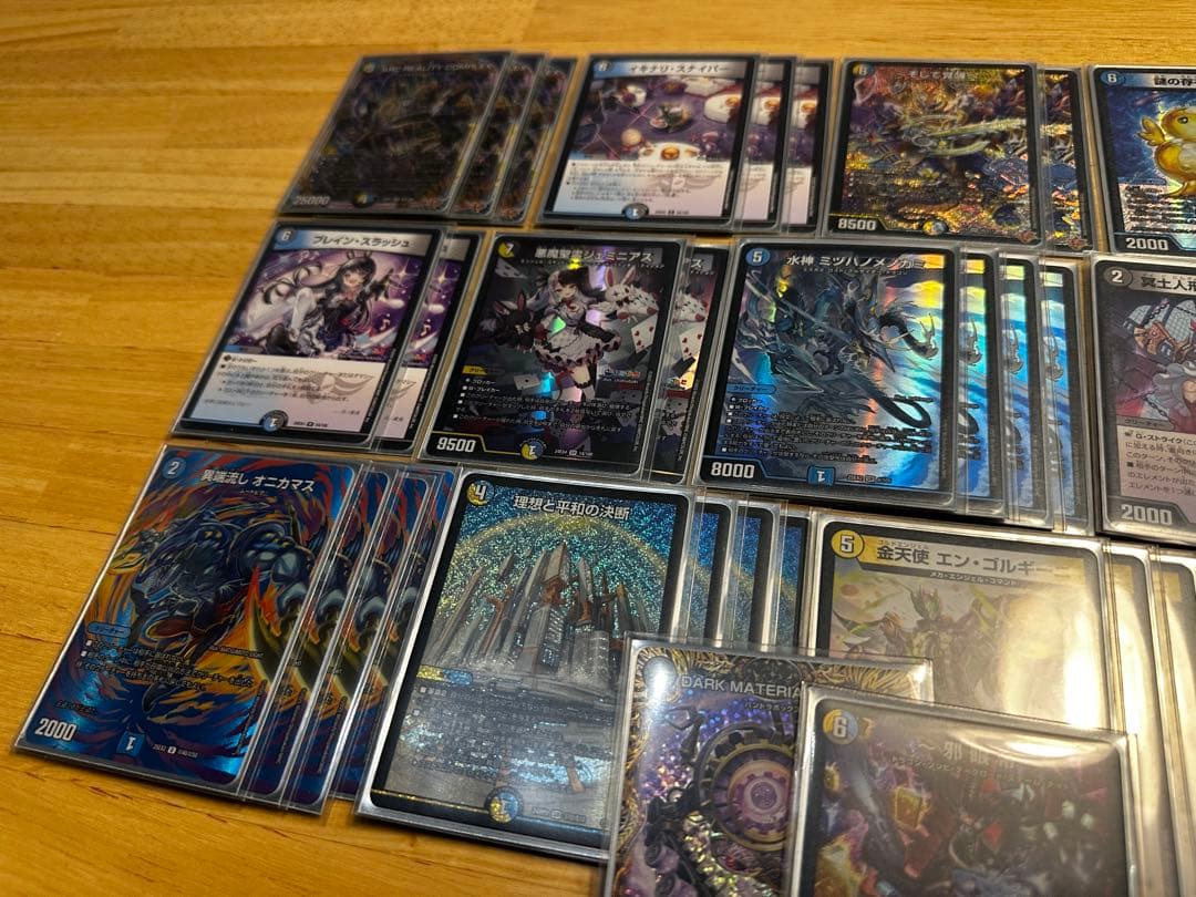 【CS構築】ドロマーコンプレックス デッキ