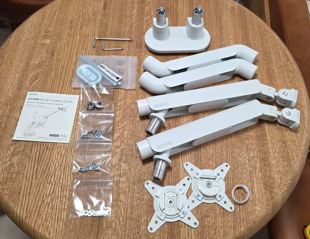 COFO　デュアルモニターアーム