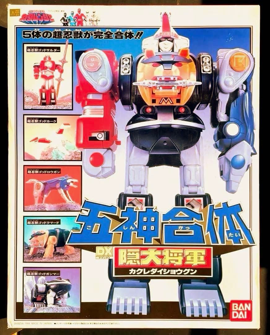 忍者戦隊カクレンジャー　DX隠大将軍　1994年製　箱入り　開封品