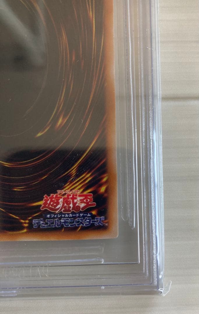 【BGS9】遊戯王　ブラック・マジシャン LB-05 素体カード超美品