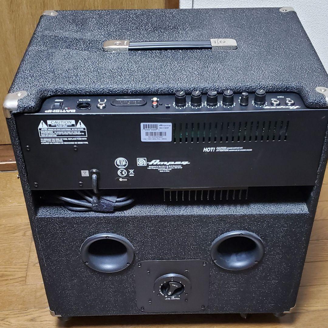Ampeg ベース用アンプ 黒 ---ジャンク---