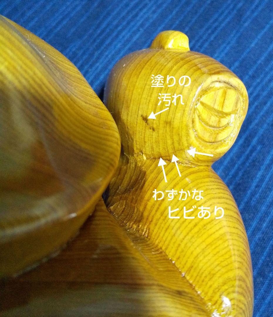 七福神　恵比寿様　大黒様　木彫り置物(大)