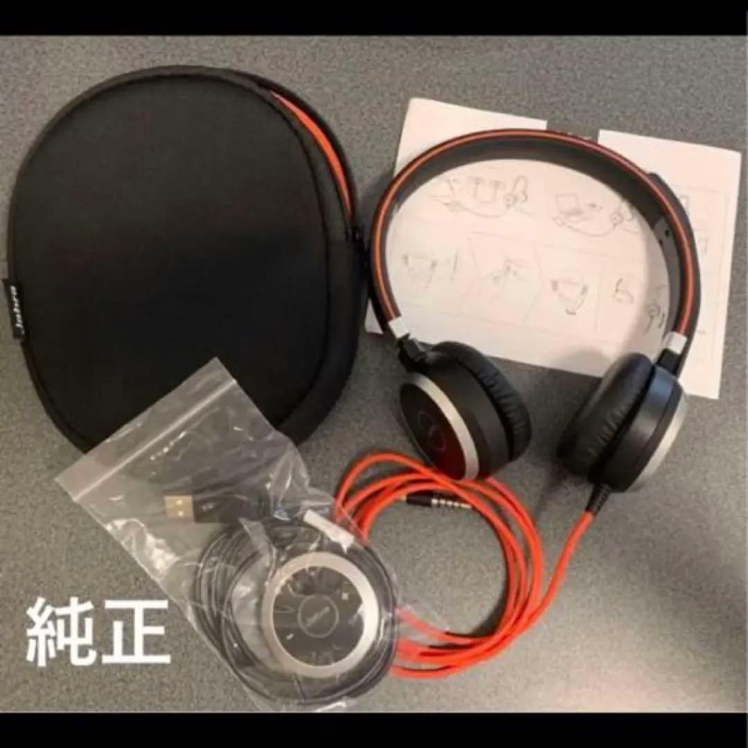 純正　Jabra 40 UC Stereo ジャブラ ヘッドセット