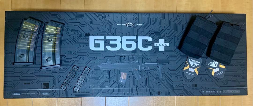 おまけ多数　東京マルイ G36Cプラス