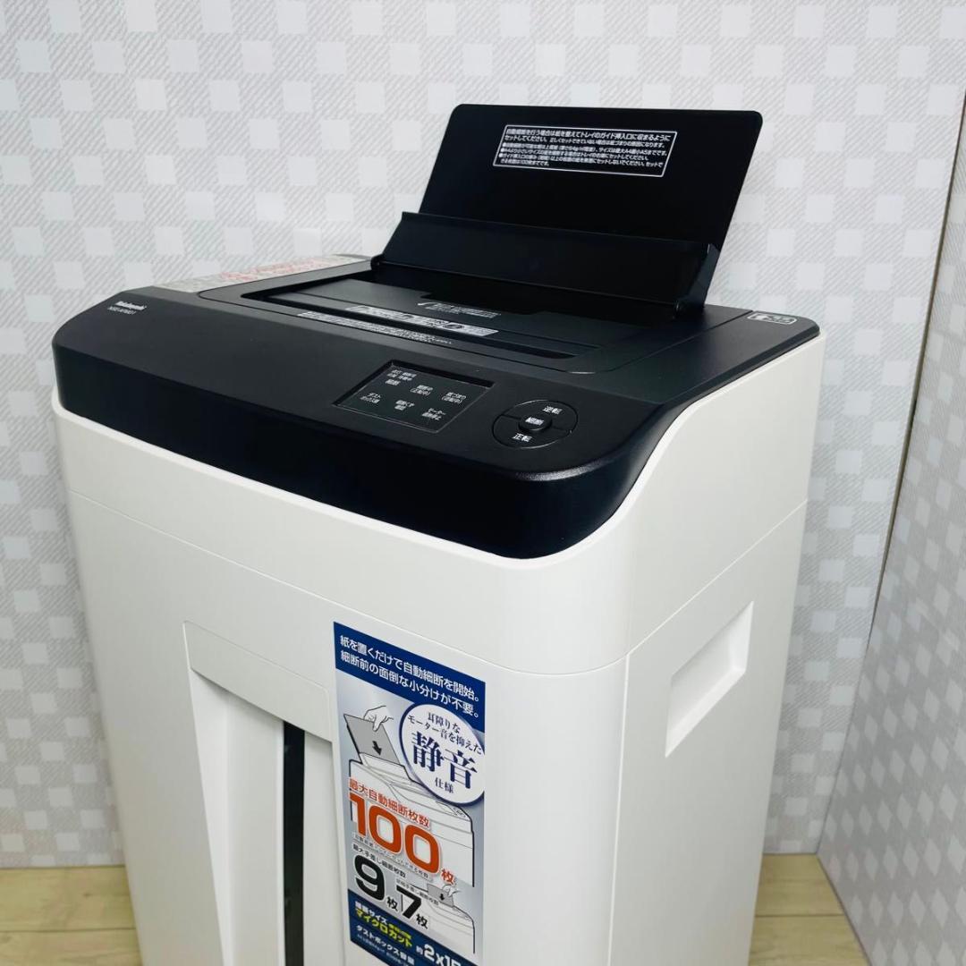 【とても美品です♪】ナカバヤシ「業務用シュレッダー」静音仕様 NSE-AFM01