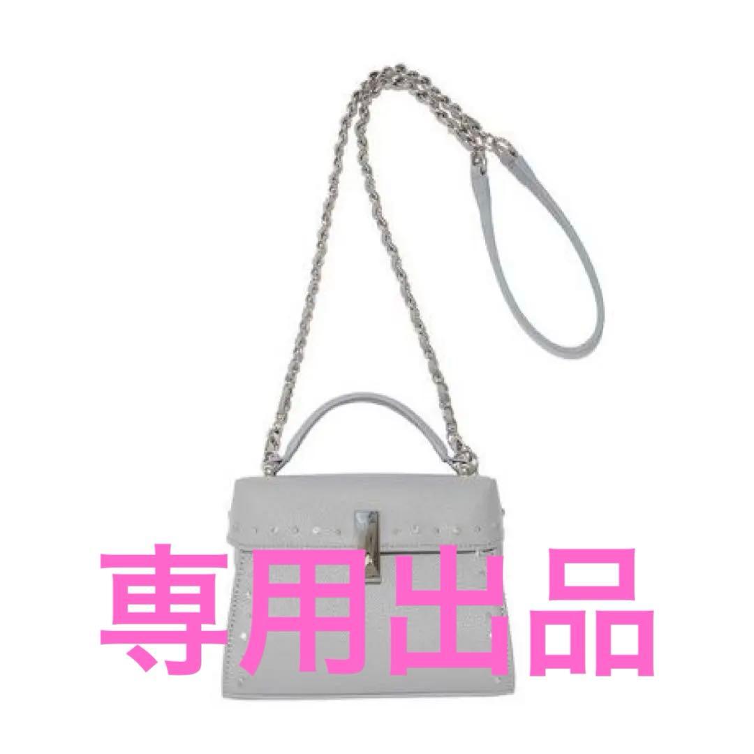 N【リュタン】ビジュースタッズポシェット　セルフォード　DGRY