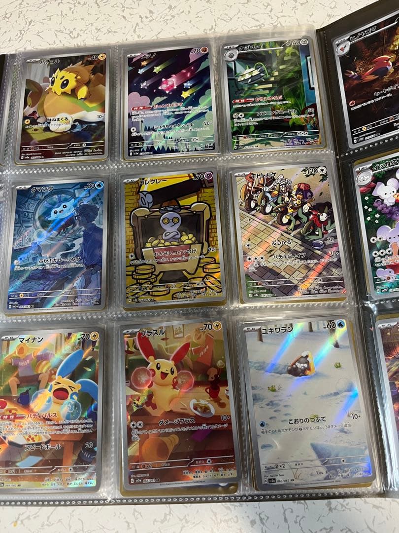 ポケモンカード　全15弾分　178種AR コンプセット