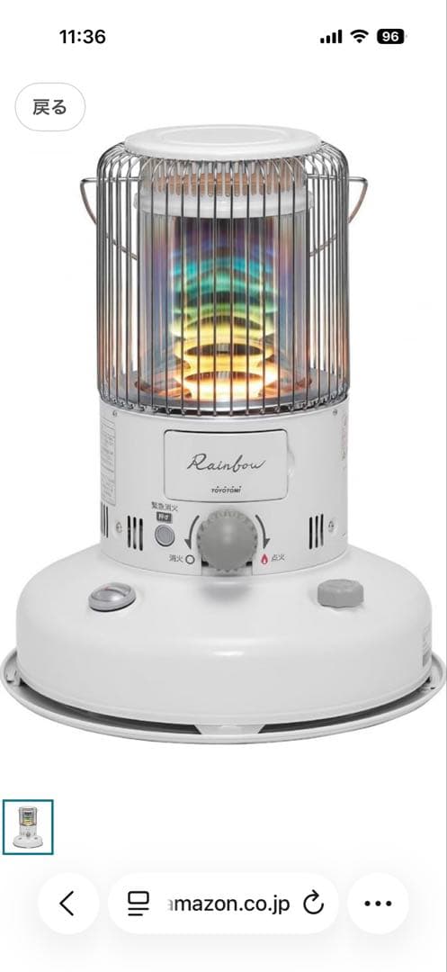 トヨトミ RB-G250 石油ストーブ ホワイト