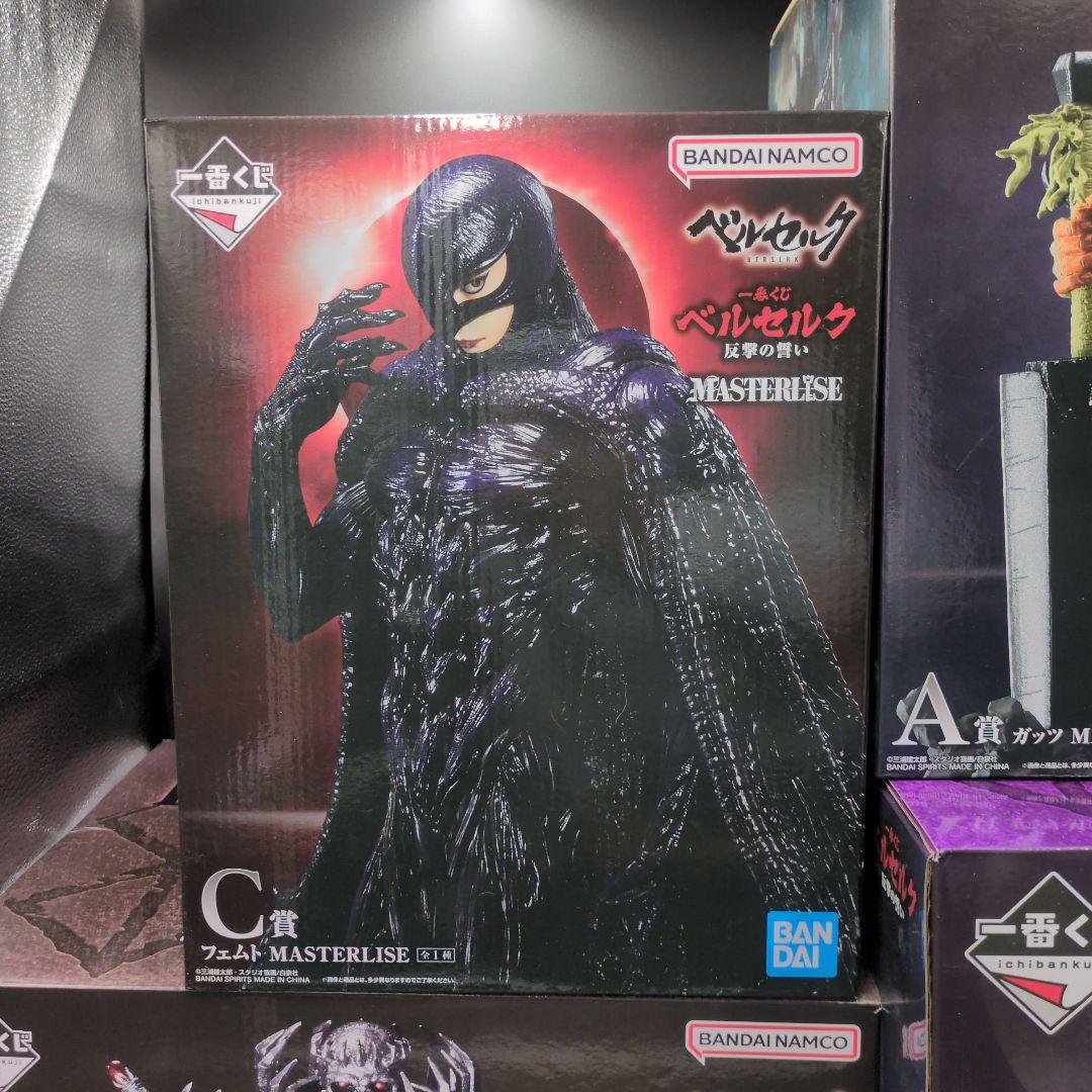 一番くじ　ベルセルク 反撃の誓い ラストワンセット