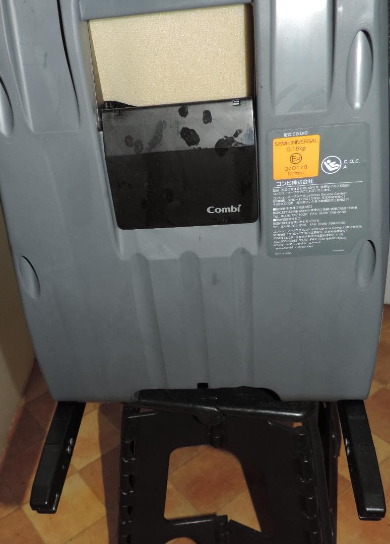 綺麗/クルムーヴスマートISO FIX EG JJ650 /０～4歳/洗濯済