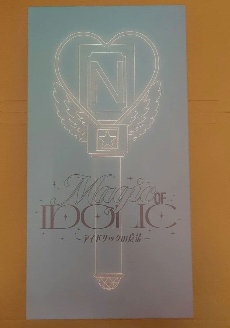 中島健人 IDOLICの魔法 ペンライト ケンティー