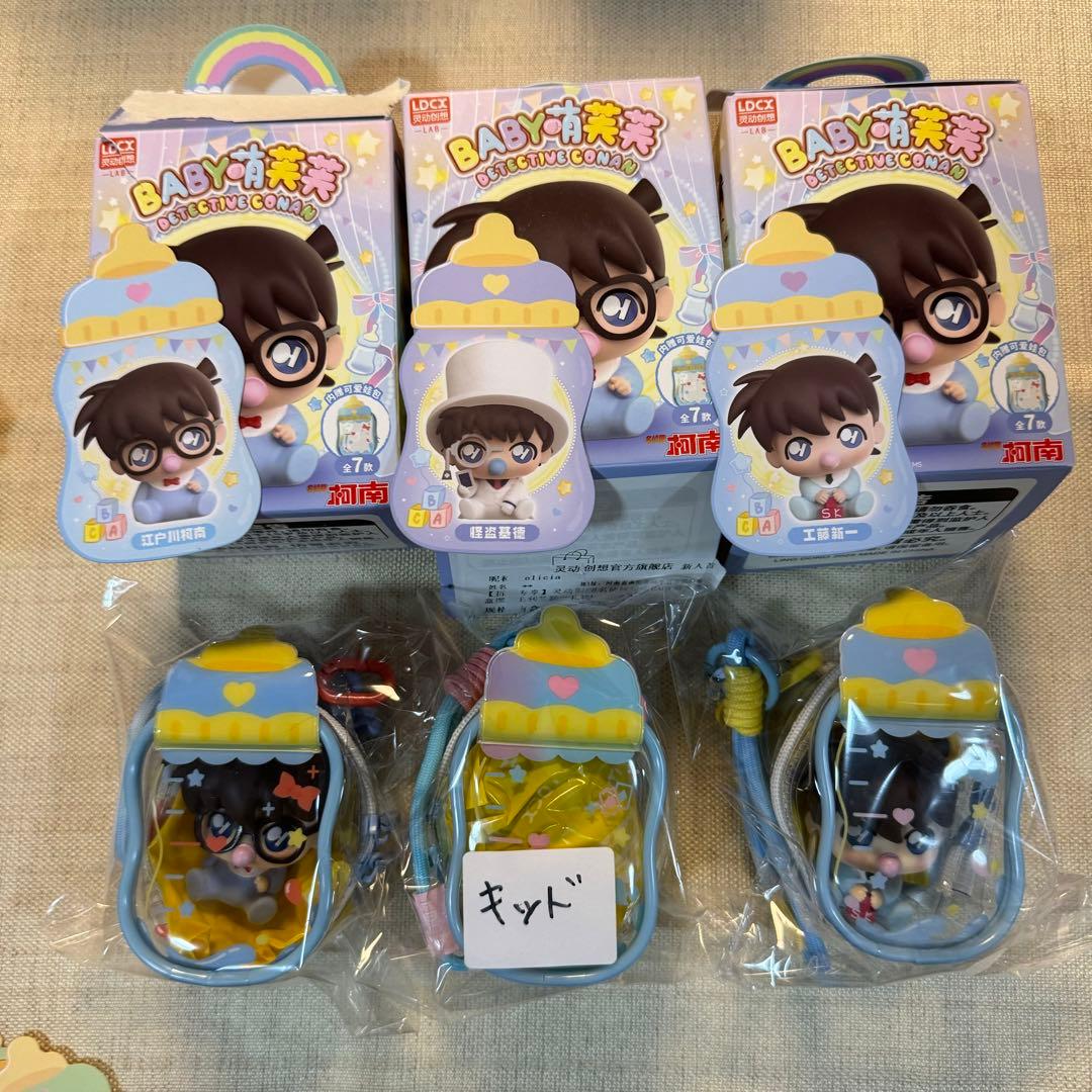 キーホルダー・アクリルキーホルダー da24