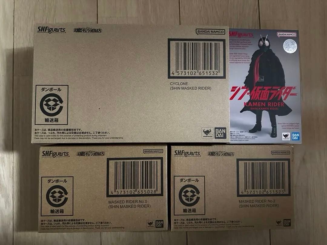 S.H.Figuarts 仮面ライダー 1号　2号　0号　サイクロン号4体セット