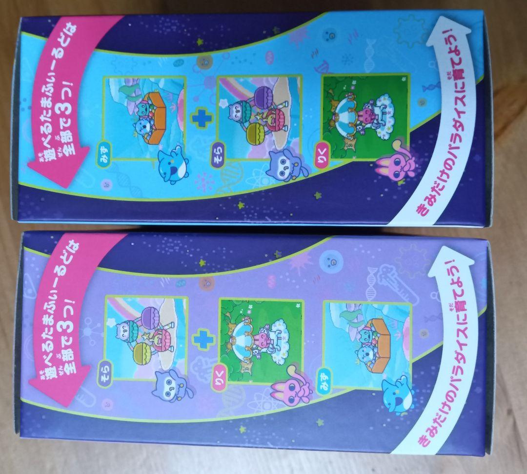 【新品未開封】 たまごっちパラダイス　パープルスカイ&ブルーウォーター