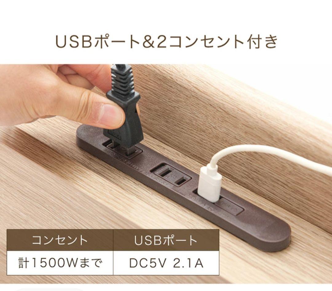 【引き渡しのみ】タンスのゲン　シングルベッドフレーム