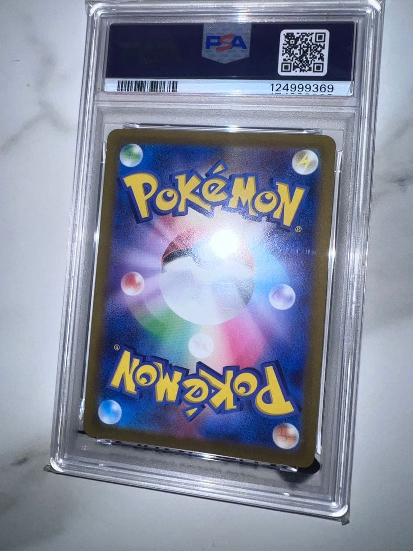 い*は様 PSA10カビゴン CHR S10a ダークファンタズマ 077/07