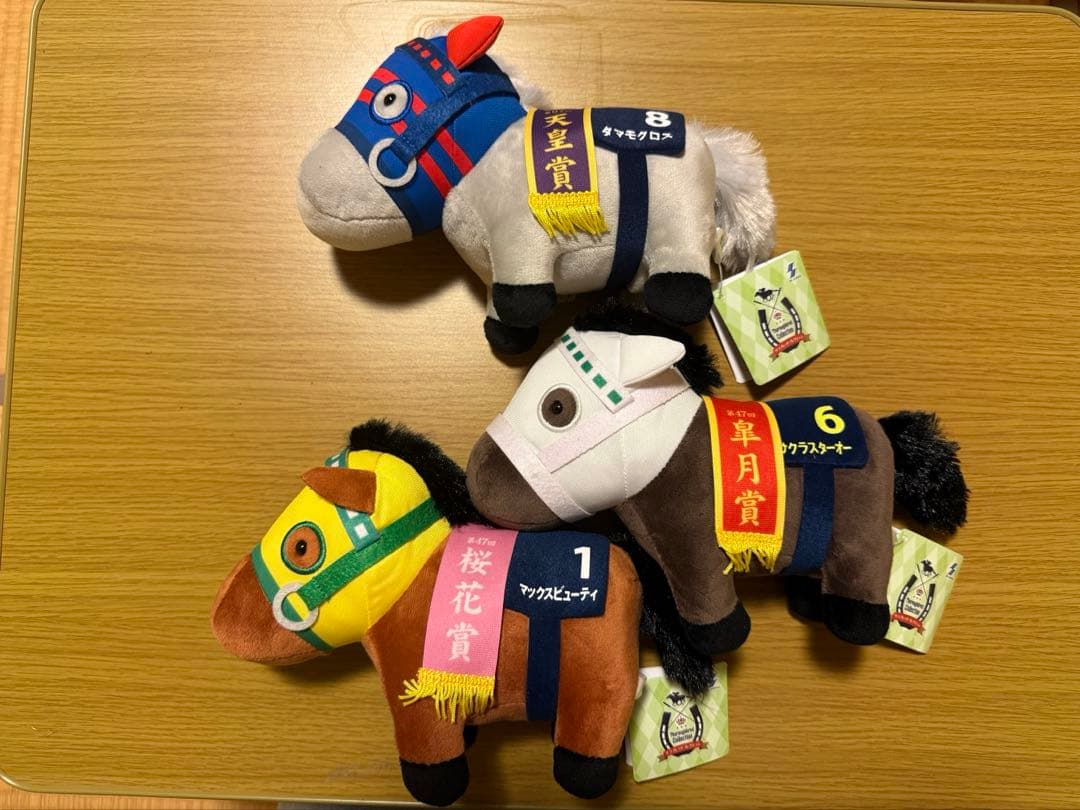 サラブレッドコレクションぬいぐるみセット