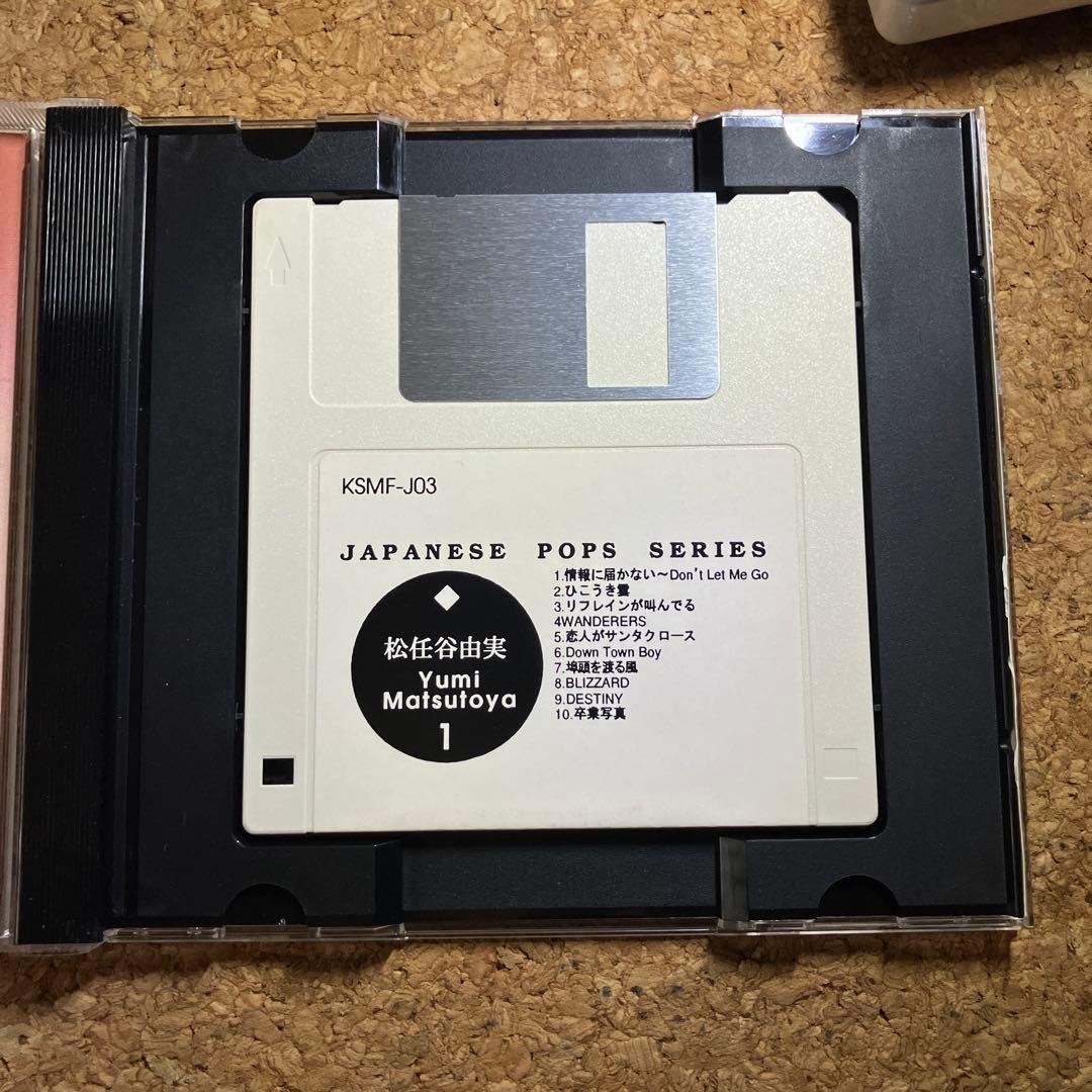 松任谷由美　YAMAHA EOS MIDI SMF