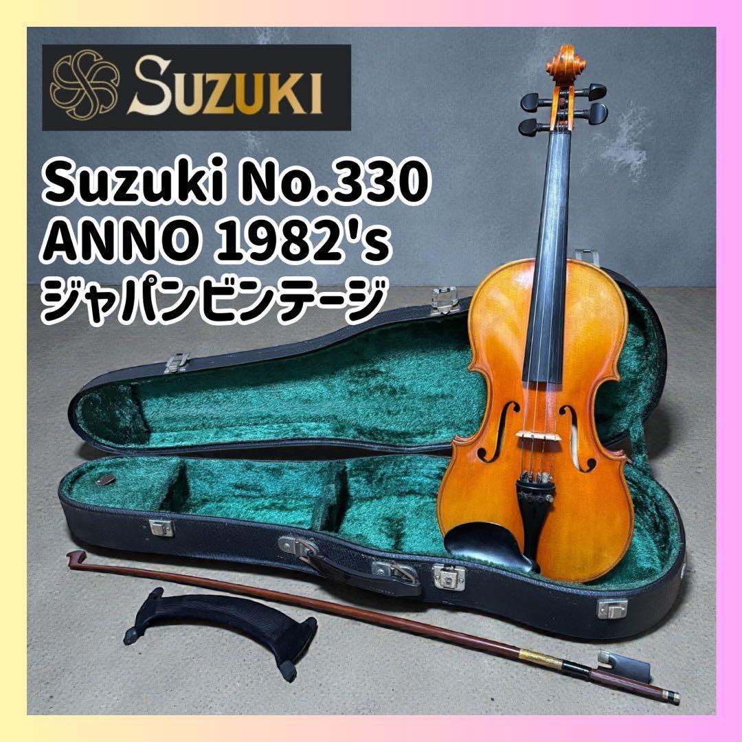 【美品良杢】Suzuki バイオリン No.330 3/4 82年製 美品 木目