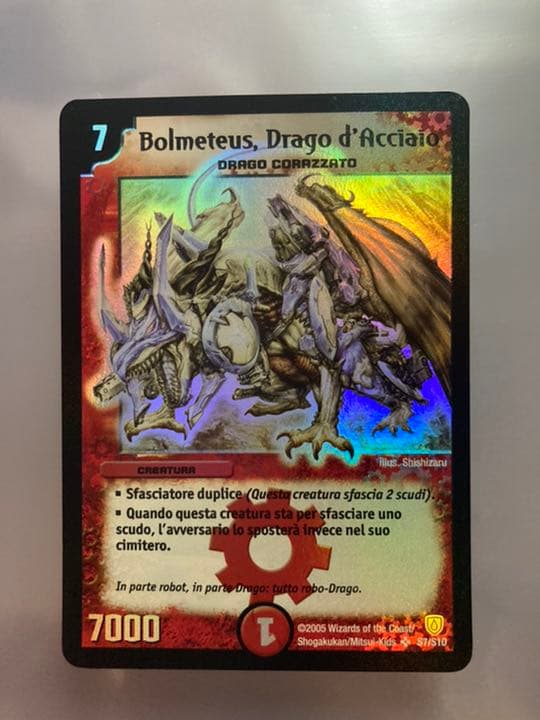 デュエルマスターズ ボルメテウス・ホワイト・ドラゴン　イタリア