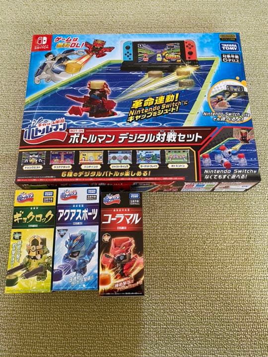 ボトルマンスペシャルセット！