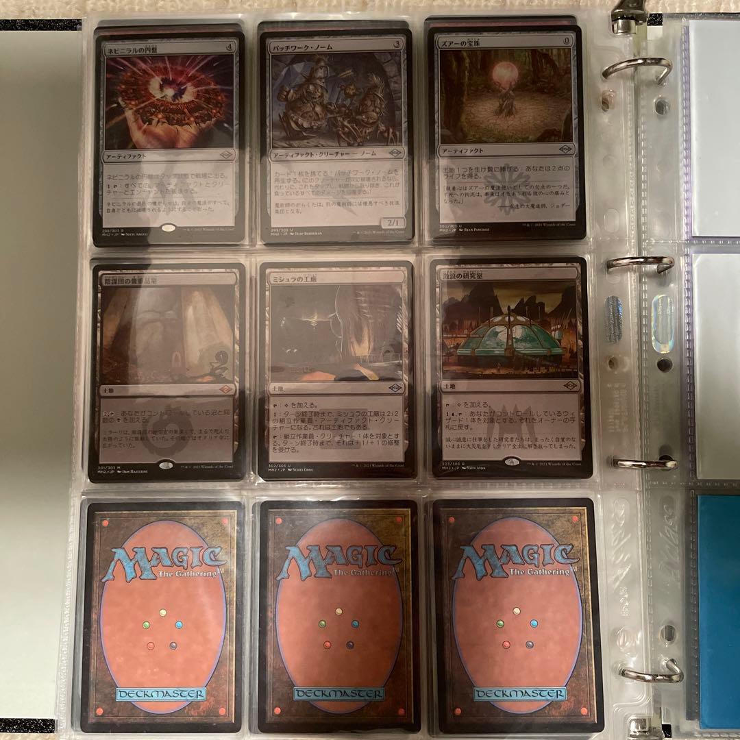 MTG モダンホライゾン2 日本語　各1枚フルコンプリートセット