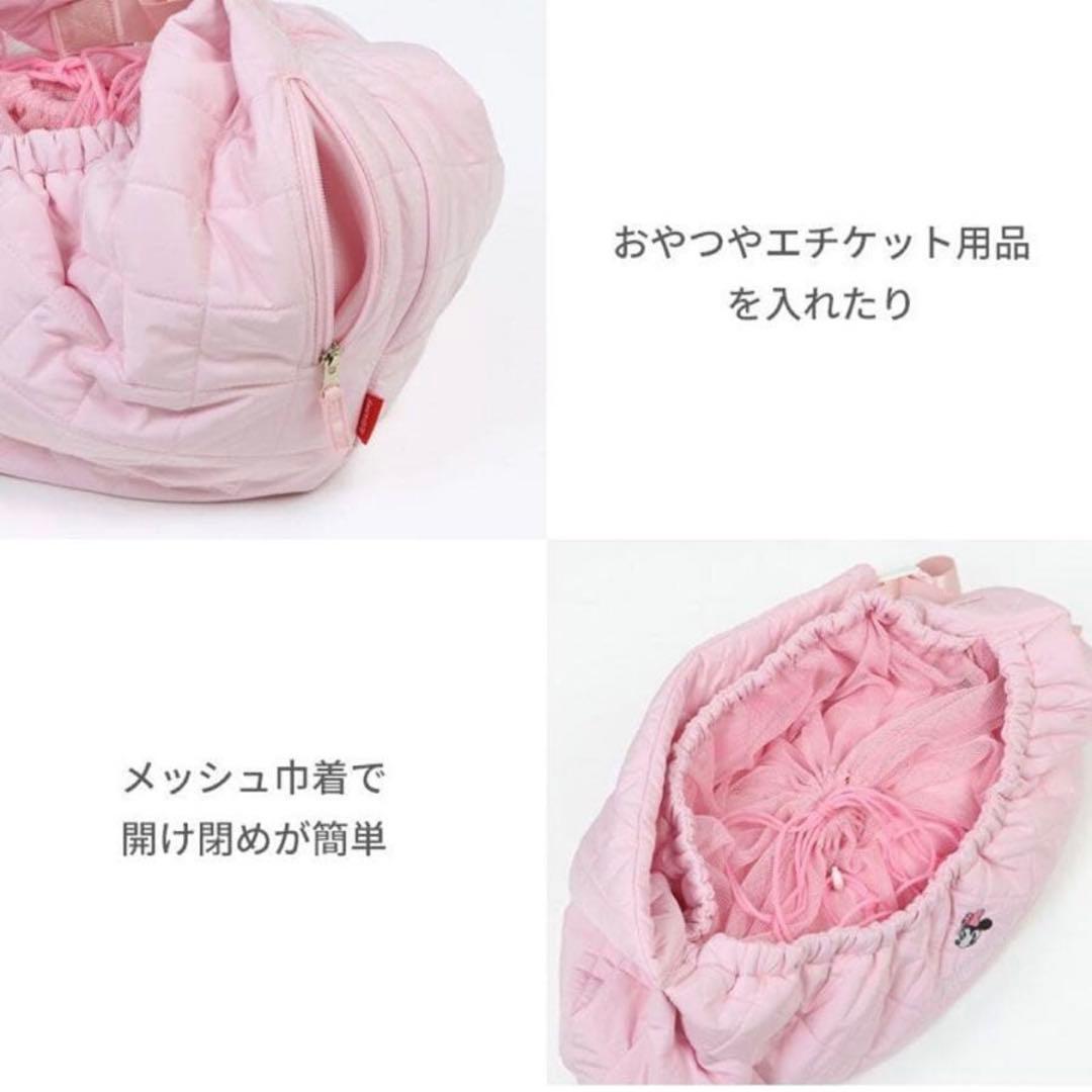 ペットパラダイス ミニーマウス スリング