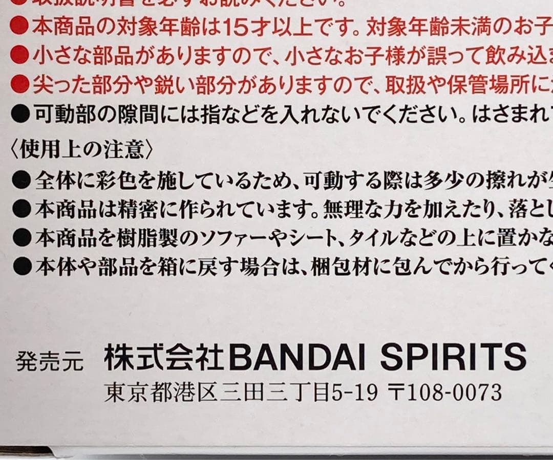 【再販版・未開封】L COMPOSITE スノーホワイトプレリュード