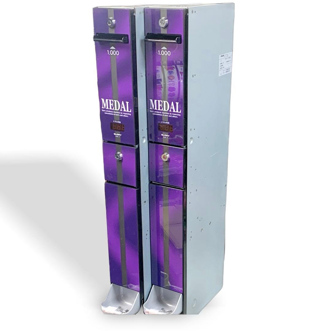 EMS-7 1000円専用両替機2台セット22024年7月以降の新札対応