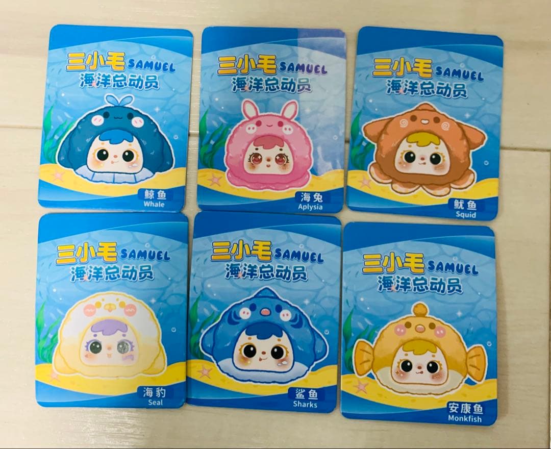 サミュエルシリーズ バラ売専用→お好きなキャラ１つ1600円