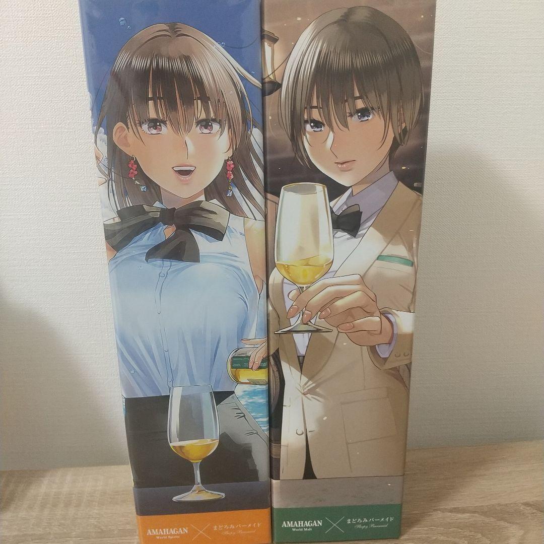 まどろみバーメイド リキュール セット