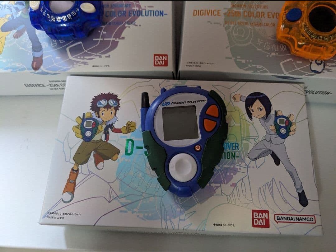 デジモンアドベンチャー　デジヴァイス　D3