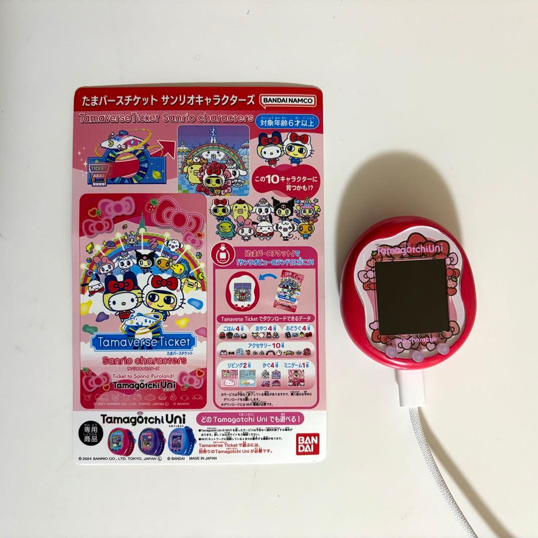 Tamagotchi Uni サンリオver本体