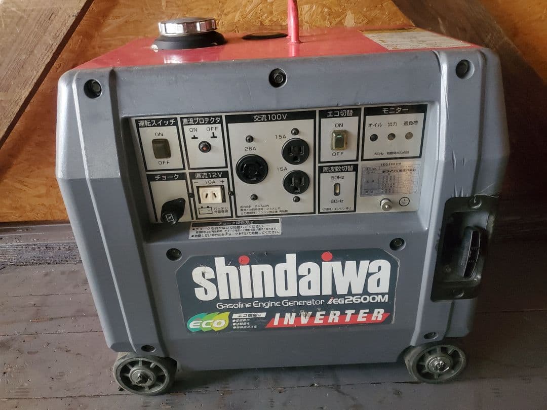 新ダイワインバーター発電機IEG2600M備えあれば憂いなし