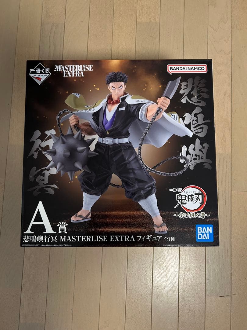 悲鳴嶼行冥　フィギュア　一番くじ　鬼滅の刃　受け継ぐ者　A賞　国内正規品