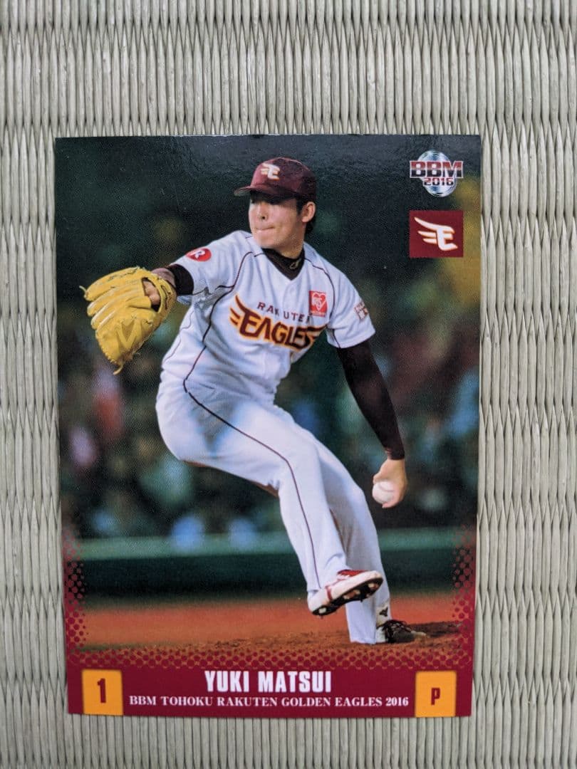 山本由伸ルーキーカード　ダルビッシュ有、初登板・初先発・初勝利カード、松井裕樹