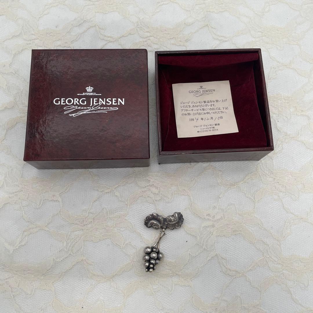 ジョージジェンセン 217A ブローチ ムーンライト シルバ